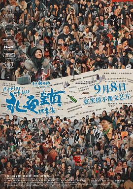 亚洲99精品A片久久久久久