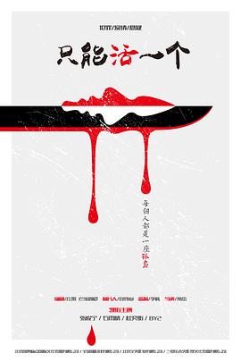 777色影视在线观看