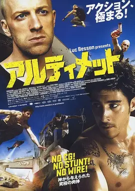 夏家三千金主题曲