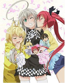 潜行吧!奈亚子WOVA