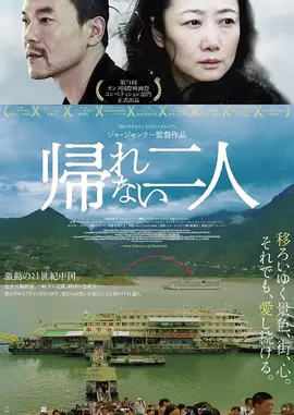 吉尺明步Av手机在线看