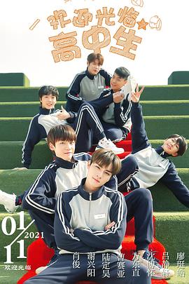 班花哭着说3个一起会坏的