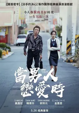 班长哭着说再玩会坏掉视频