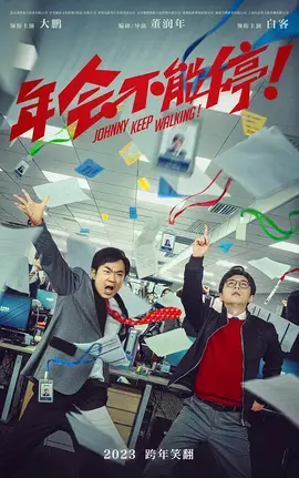 在办公室被C到呻吟的动态图