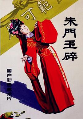 一女被三黑人糟蹋