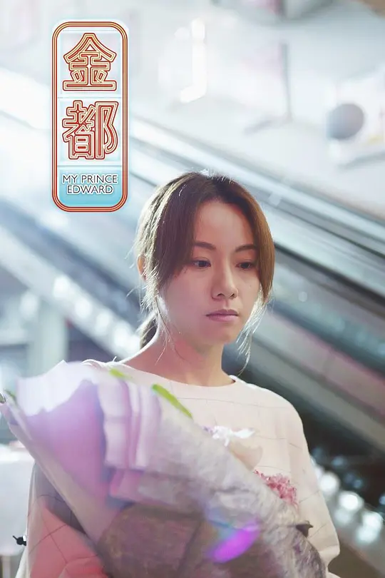 波多野结衣54部bt种子mp4