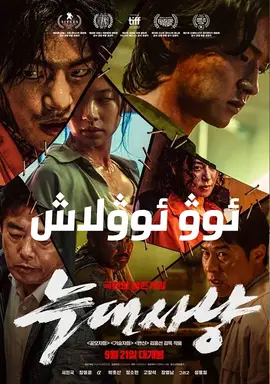 无翼鸟触手漫画