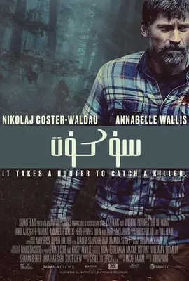 刘嘉玲被绑架案