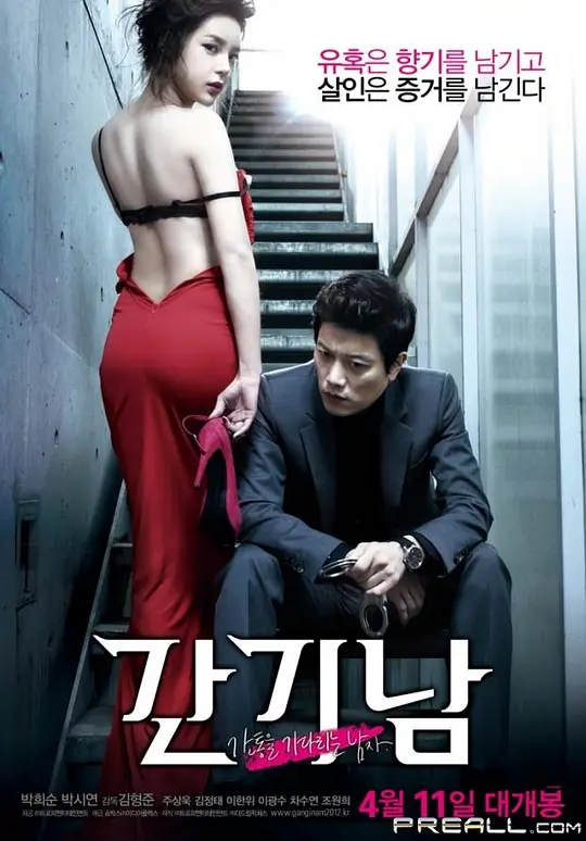 天天综合色天天综合色hd