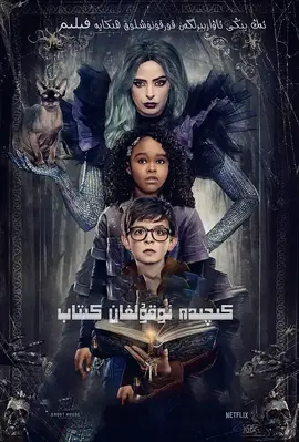 混沌雷修全集下载