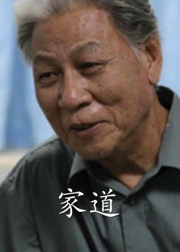 午夜dj在线观看高清视频