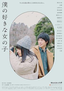 班长突然将遥控器开到最大