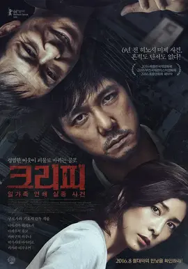 终结的炽天使漫画免费