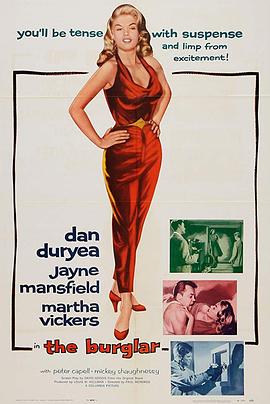 军长家的童养媳