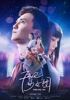 山东胖女人大口吃肉