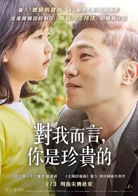 插的好深好爽哦太深了