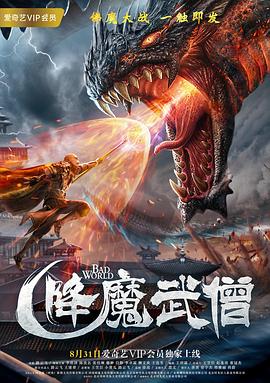 公车吞吐跨坐 粗长 花液BL