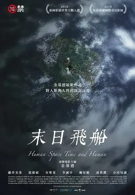 狠狠大香蕉2017最新版