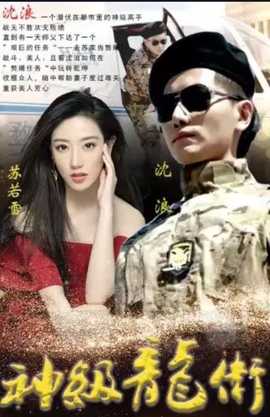 1级a的观看视频