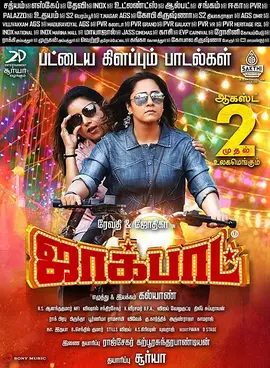 喜爱夜蒲连诗雅