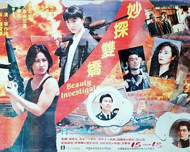 停不了的爱完整版百度影音