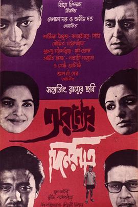 一个人看的WWW免费高清