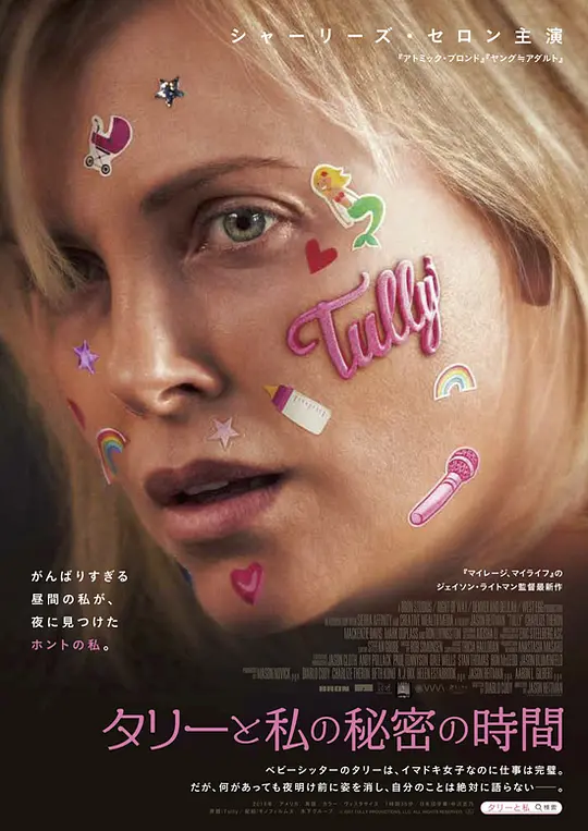 真人性技巧动图片