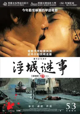 小东西长长了可以C了