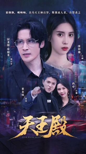 18 japanese宾馆直播