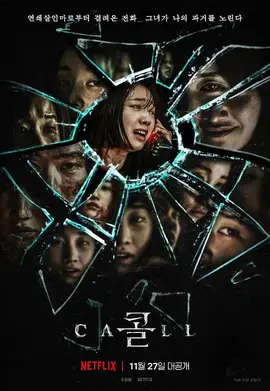 美女被捆绑摸小内内