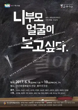 四平青年第一部