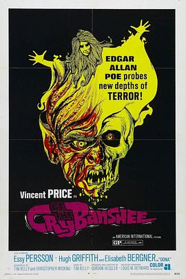 天师撞邪国语版