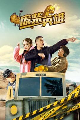 一次看个够BILIBILI