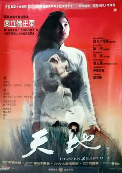 胯下接电话的人妻