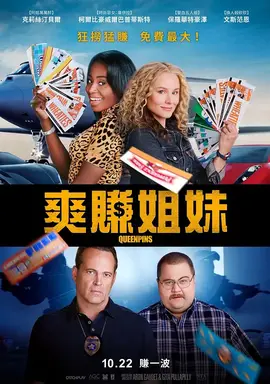 生活大爆炸第七