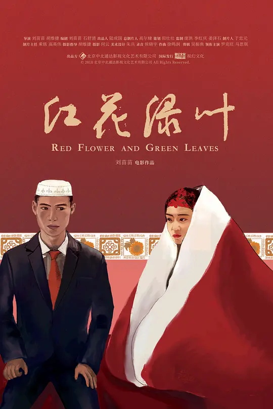 神奇女侠在线观看