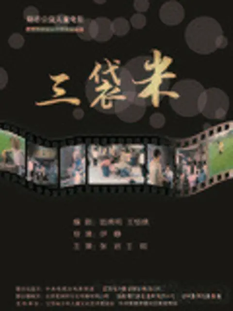 弱点韩国动漫完整版免费观看