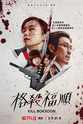 锦州齐三磊的枪杀案