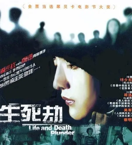 情欲满载bd在线播放