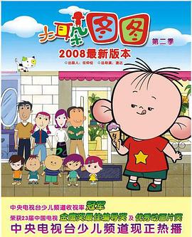 jeppesenviewforwindows下载