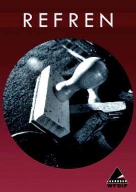 东成西就高清版