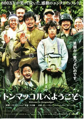 美国灭火宝贝未删减版