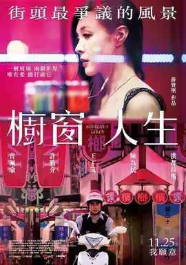 欧式双人三人组合免费