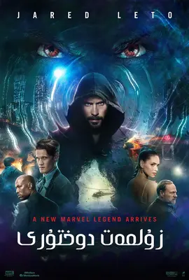 林州五个人火了