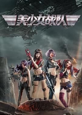 我可以进入你吗土豆可乐饼