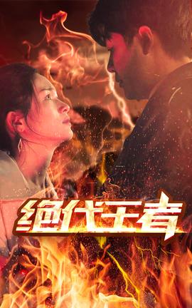 梁婖婷精装版视频