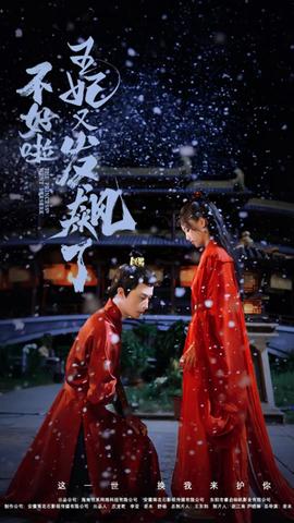 我的表妹在线观看