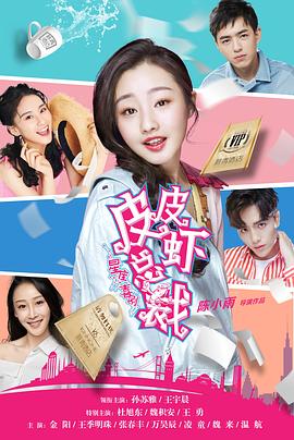 三星s6番茄花园