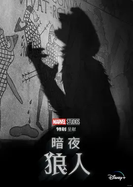 小黄人改名桃花源