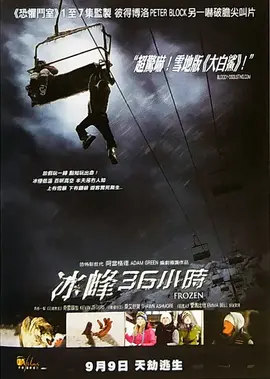 丝袜女仆被震蛋折磨调教视频